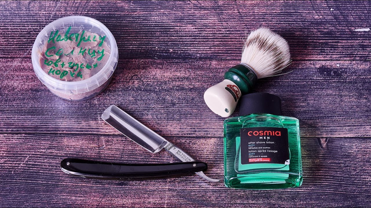 HEYBLOM ANTWERP forge & evide a solingen Мыло Навстречу солнцу, Semogue 1305 и Cosmia | HomeLike