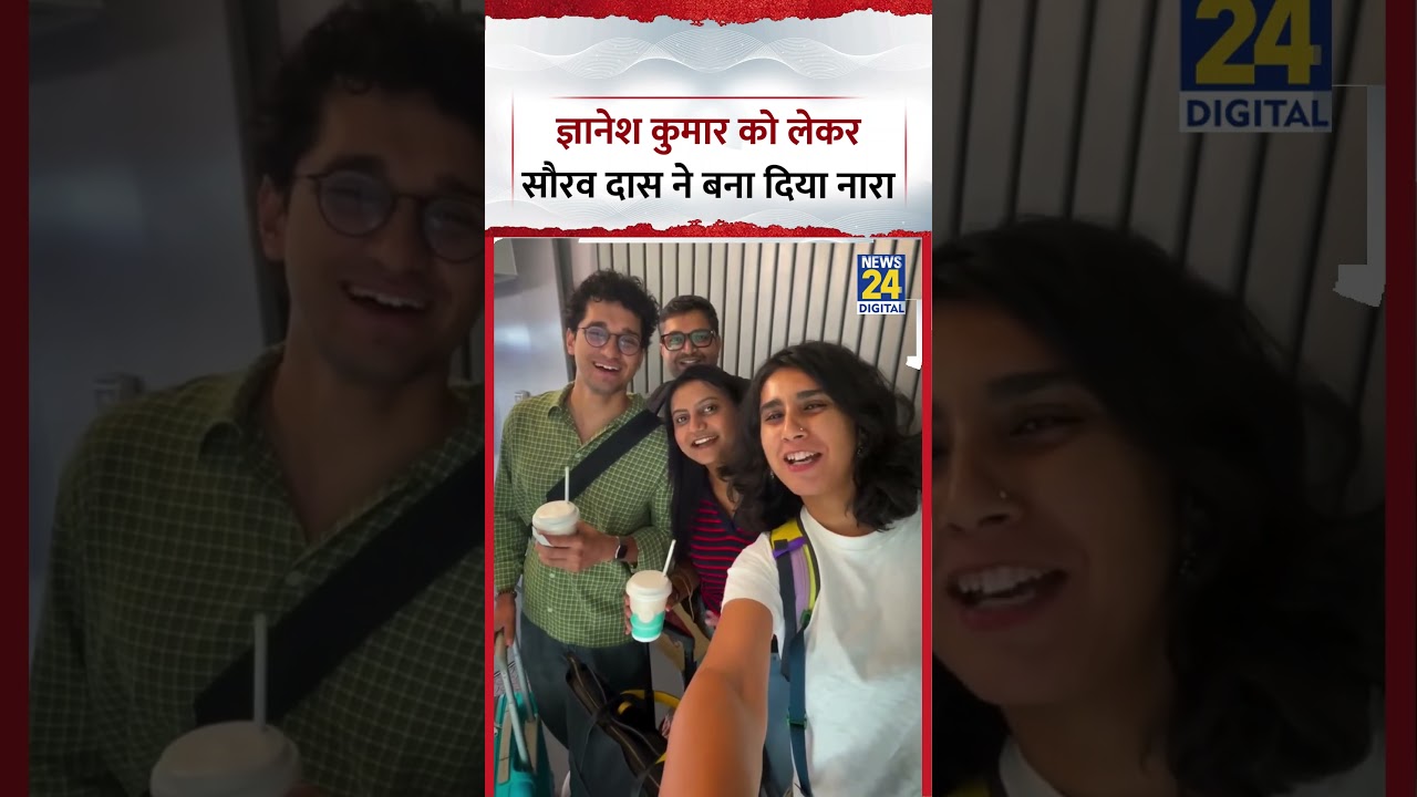 Gyanesh Kumar को लेकर CJP प्रवक्ता Saurav Das ने बना दिया नारा | Viral Video