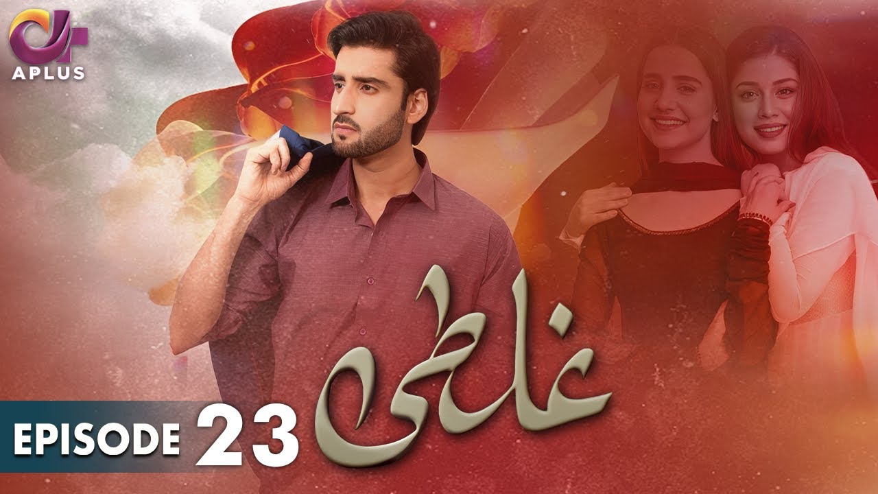Pakistani Drama | Ghalti - EP 23 | Aplus Gold | Agha Ali, Sania Shamshad | C2N1