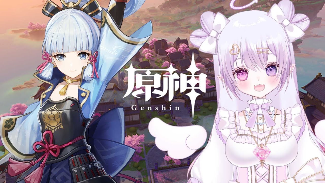 【原神おしえて♡】相棒！綾華様強くなってきた！！！【白桃ここね/#Vtuber】