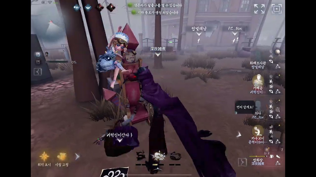 일겜20