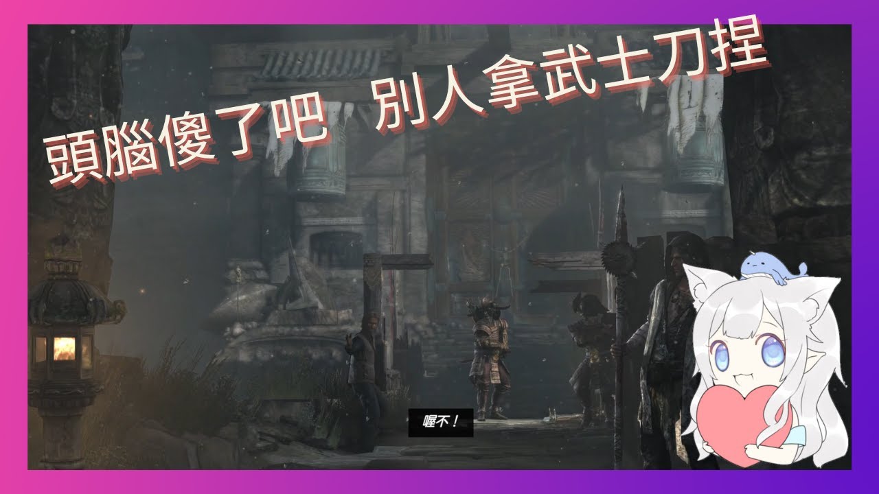 古墓奇兵  Tomb Raider  絕地求生  第二十八章  E28