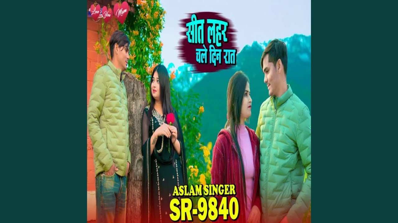 Aslam SR 9840