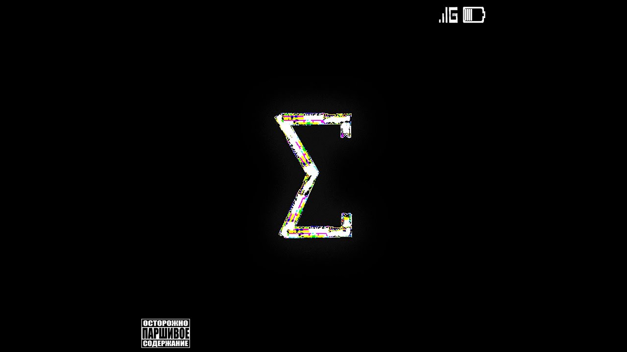 emper — Σ
