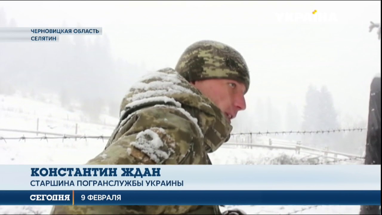 Границу с Румынией в Черновицкой области теперь охраняет и Нацгвардия