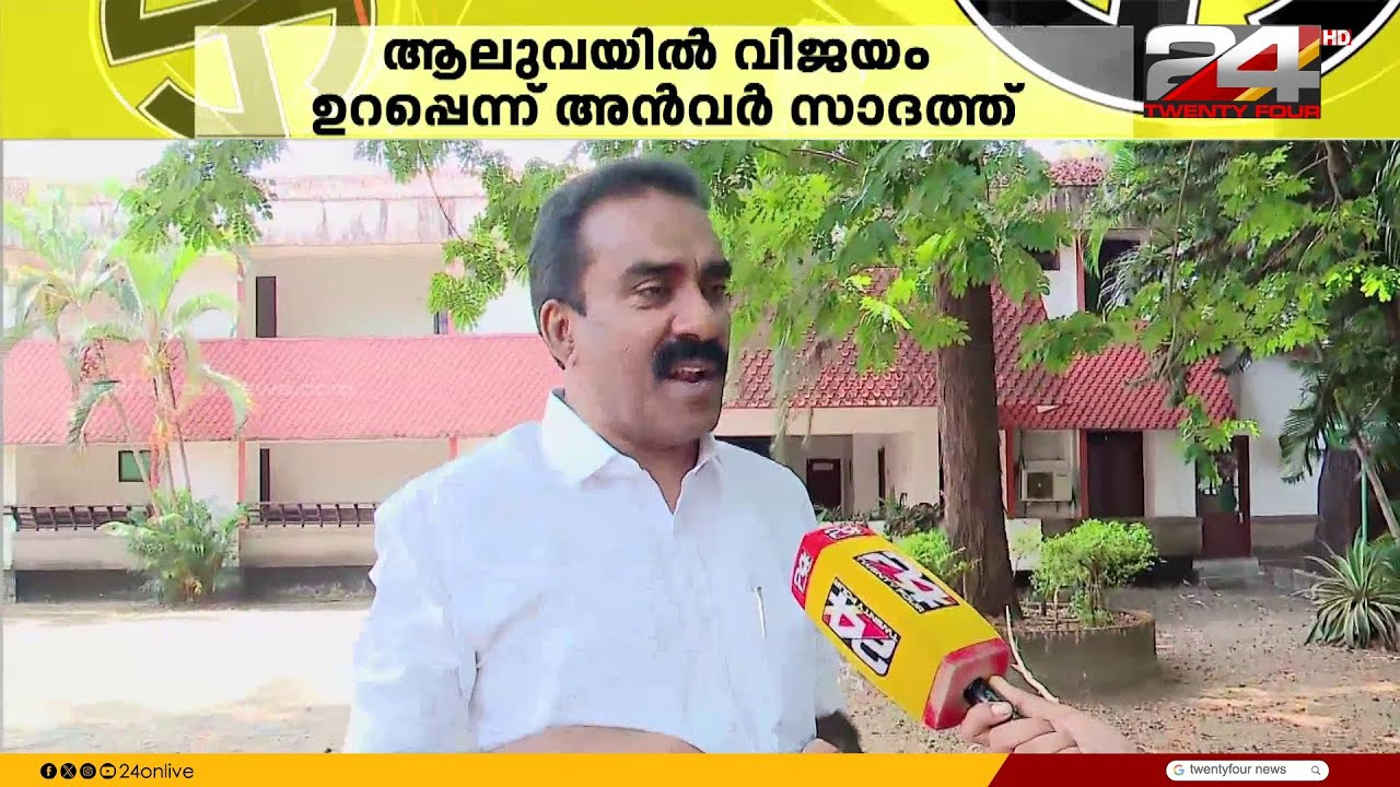 'സുധാകരന്റെ പരിഭവം UDFന്  തിരിച്ചടിയാകില്ല; അത് ഹൈക്കമാൻഡ് ഉചിതമായ തീരുമാനമെടുക്കും'