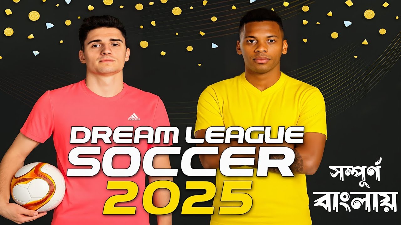 DLS 25 || কিভাবে DLS গেম খেলতে হয়? || How to Play Dream League Soccer 2025.
