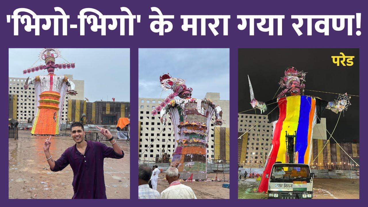 Parade Ravan Dahan | Pared ka Ravan | Pared Ramleela । Dussehra 2022 । Kanpur | Wanderer Abhishek