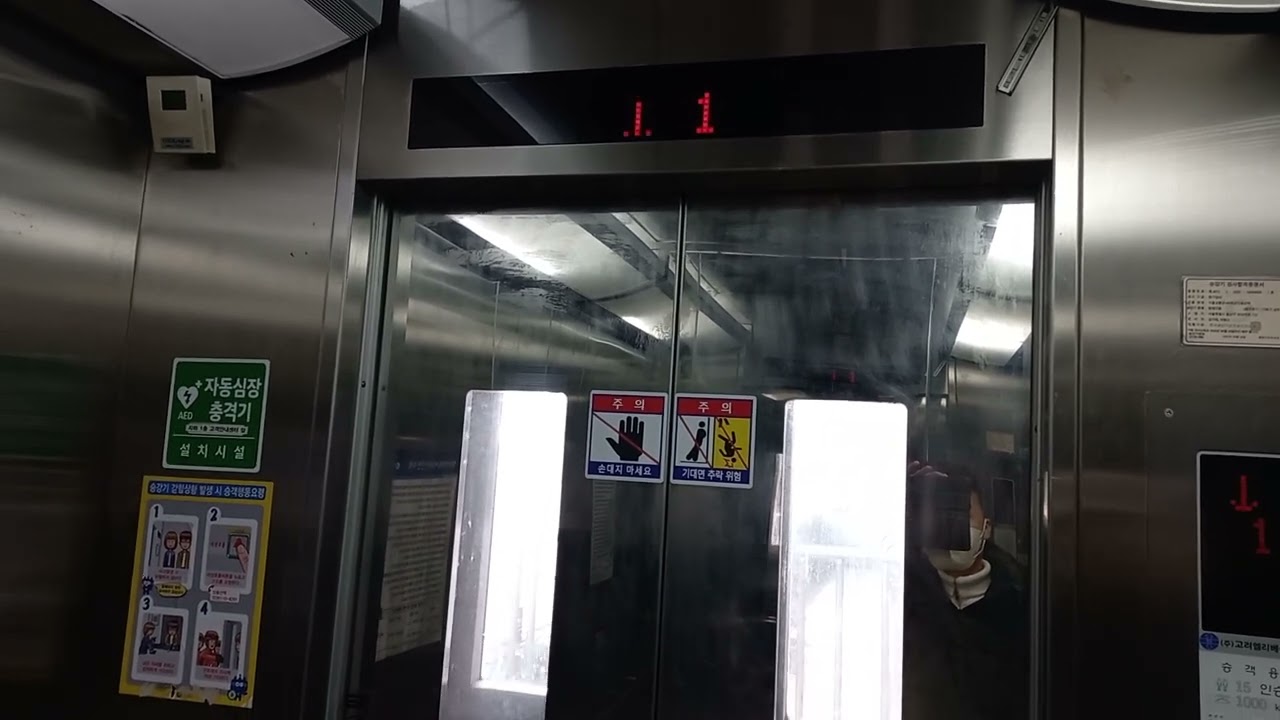 서울특별시 용산구 한강대로 112 (한강로2가) 서울교통공사4호선신용산역 4번출구구간 고려엘리베이터 내부문짝 경고스티커 교체후 탑사기