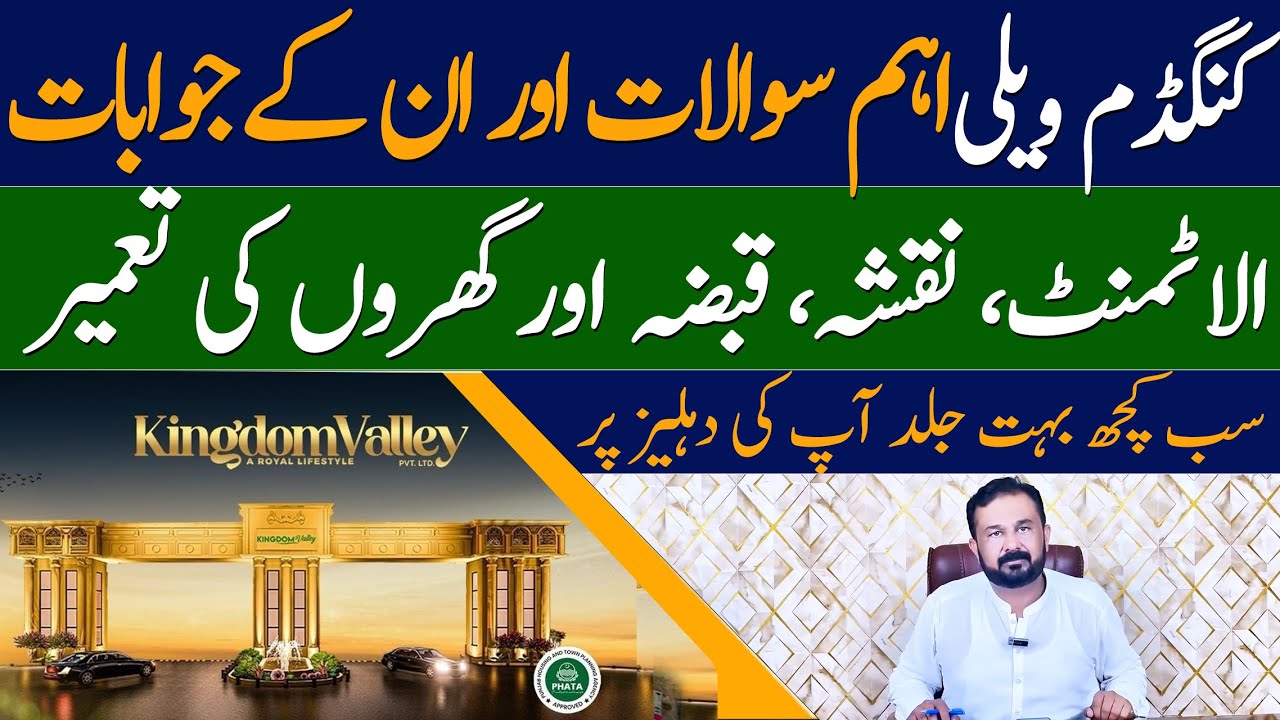 Kingdom Valley Latest Update | Allotment, Map, Possession & Construction Explained