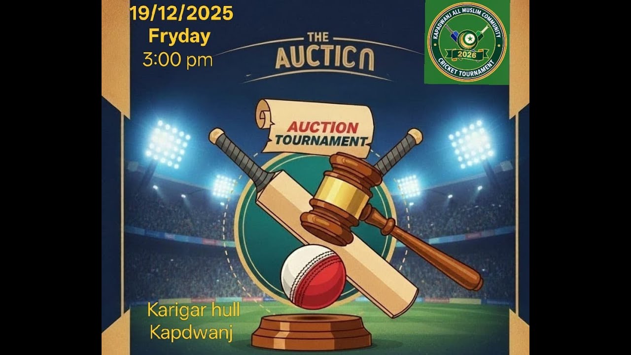 All Muslim Cricket Tournament Kapadwanj 2025