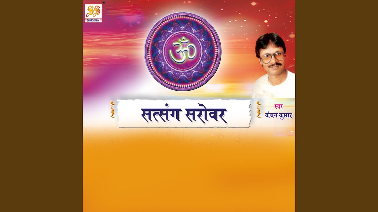 Himmat Na Hariye Prabhu Na Bisariye