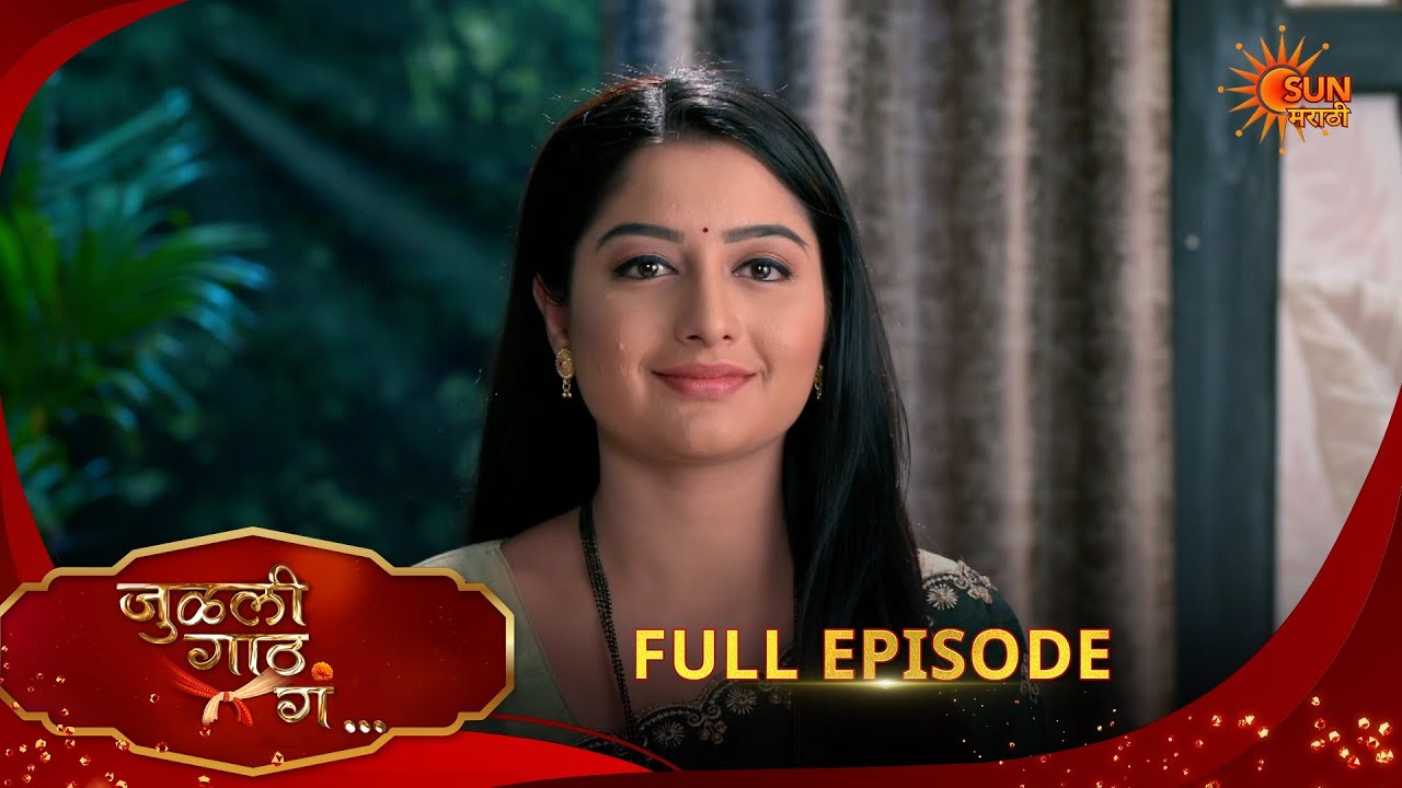 Julali Gaath Ga | Full Epi - 413 |10 Mar 2026 l  Sun Marathi
