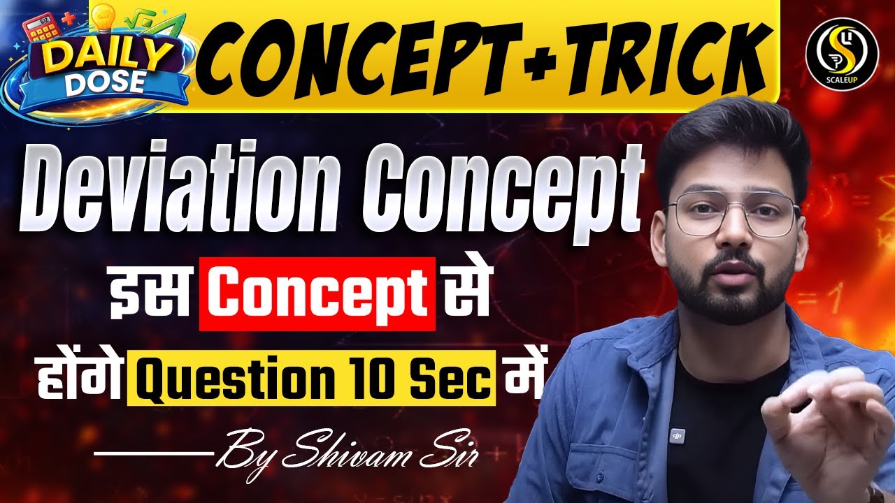 Concept of Deviation & Deviation Method (Percentage) | Statistics Made Easy | By Shivam Sir