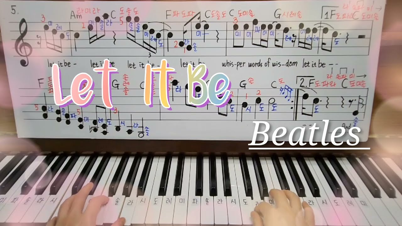 피아노배우기/렛잇비(Let it be) 비틀즈 반주법레슨