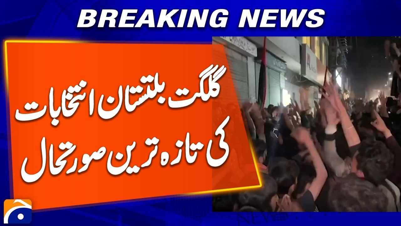 Latest Gilgit-Baltistan Assembly Election Results | GB Elections 2026 Update | Geo News English