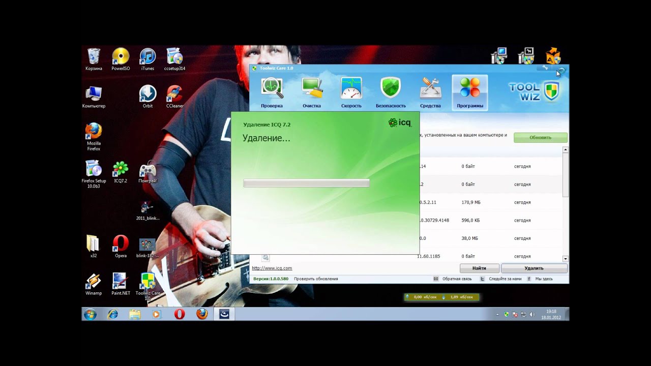 Toolwiz Care 1.0.0.400 Final_Test.wmv