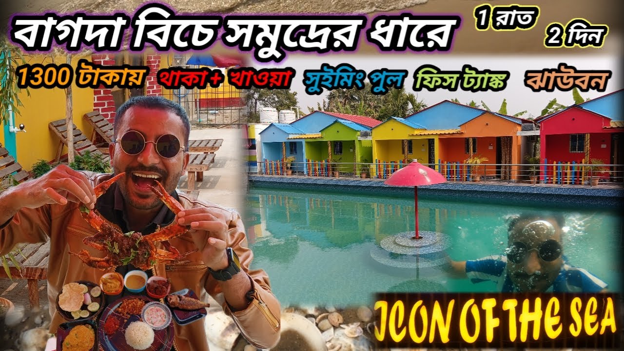 Bagda Beach Tour 2025 | Icon Of The Sea Camp | Weekend Tour Near Kolkata | Bagda Beach Balasore