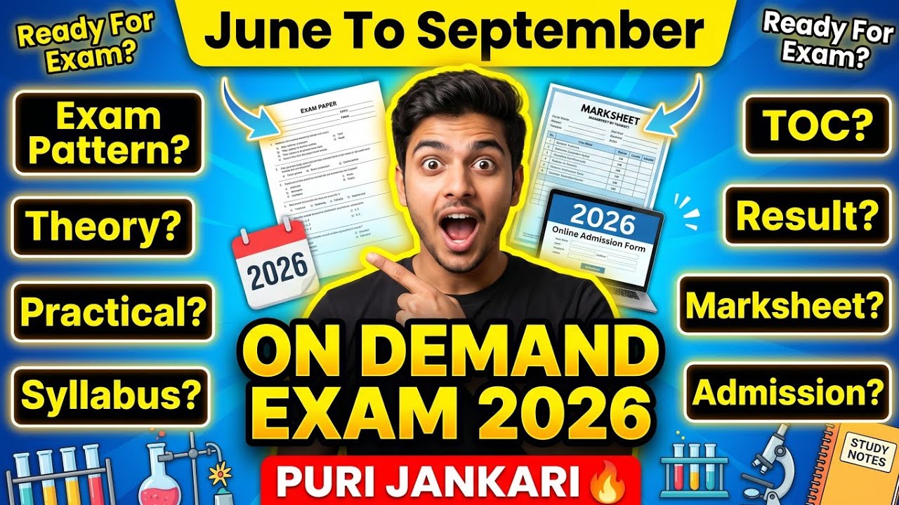 NIOS On Demand Exam 2026 June To September Full Details | Theory, Practical, TOC, Result #nios 🔥