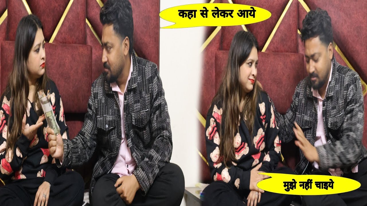 समर ने दिया राधिका को पैसे