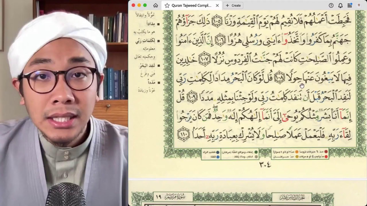 Weekly Recitation of Surah Al-Kahf (The Suffa Educational Foundation)