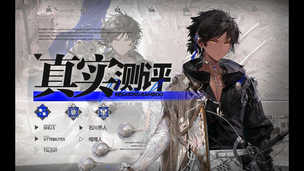 【真实测评58】脱手削弱！引星棘刺专九实战测评