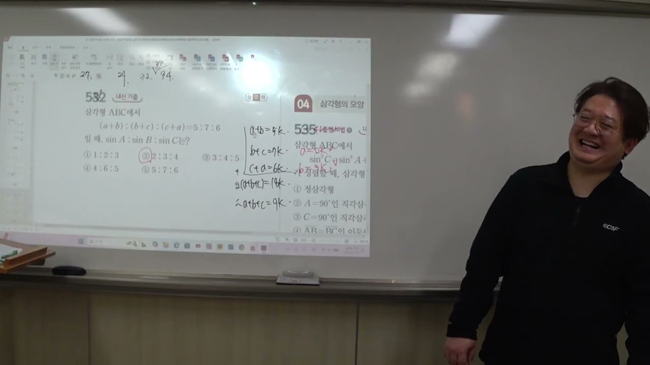 26년 2월 20일 2송2 정규 1부 등차수열
