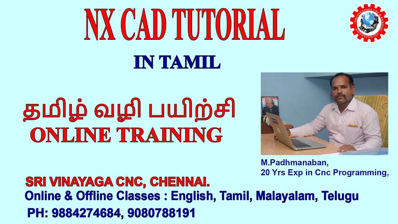 NX CAD TUTORIAL IN TAMIL - தமிழ் வழி பயிற்சி NX CAD - NX CAD CAM TRAINING IN TAMIL