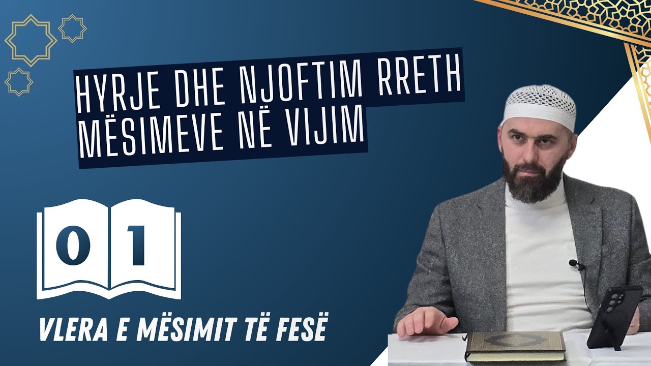 01. Hyrje dhe njoftim reth mësimeve në vijim |Vlera e mësimit të fesë |Hoxhë Gazmend Bajraktari 