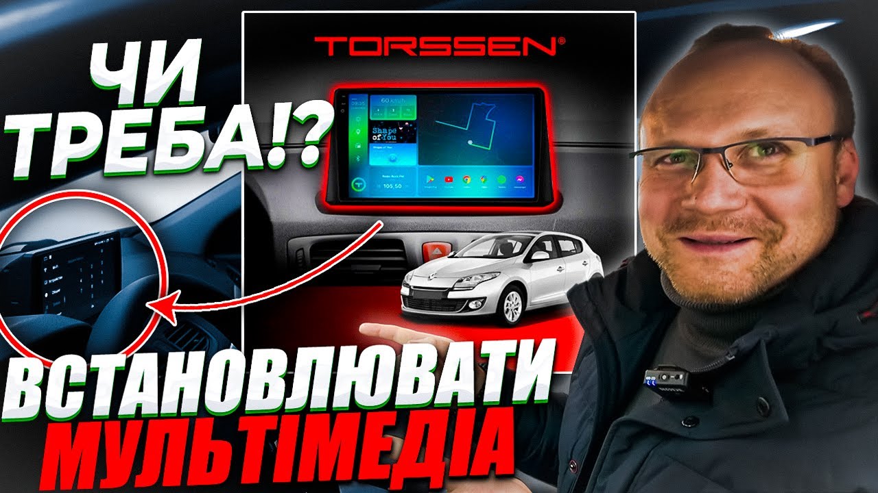 ТОП мультимедіа для Renault від TORSSEN із камерою заднього виду