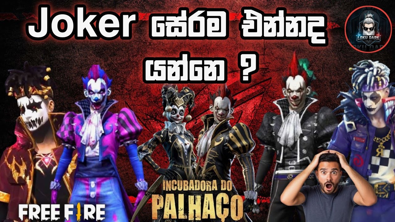 😳 මේ පාරත් Miss උනොත් ඉවරයි! Joker Bundle Return Sinhala