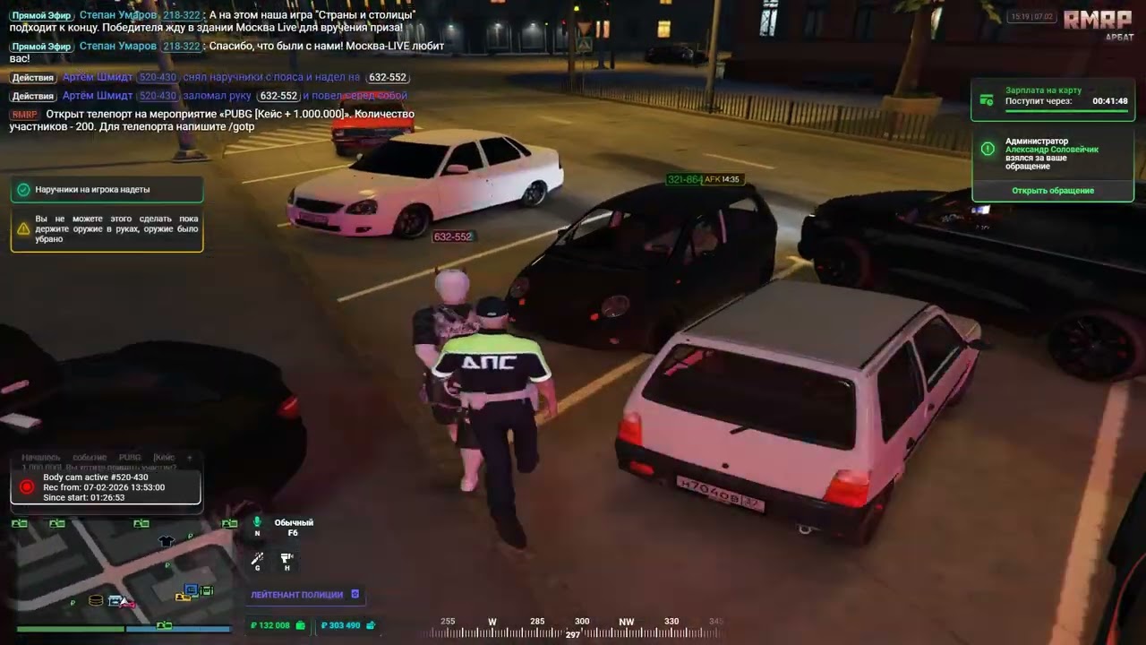 Grand Theft Auto V 2026 02 07   15 25 44 05 DVR