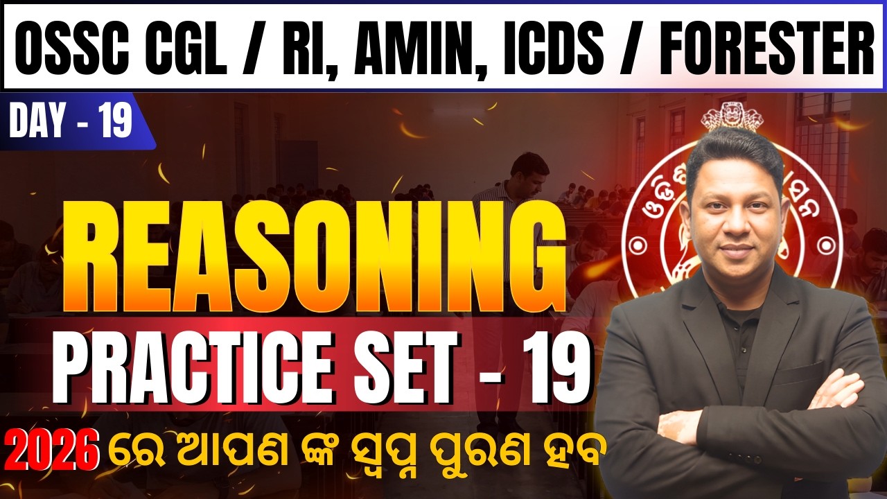 Reasoning Practice Set 19 | OSSC CGL, RI, AMIN, ICDS & Forester | Most Expected Questions