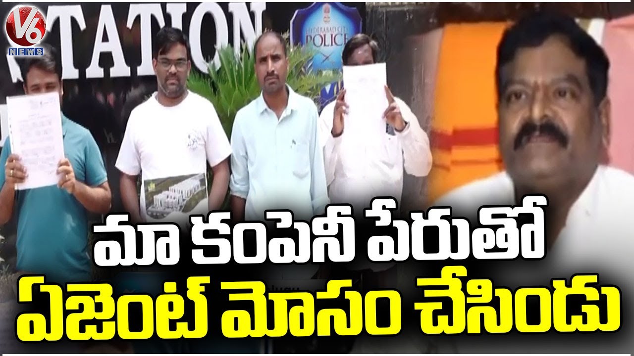GreenMetro Infratech MD Ashok Gives Clarity On Allegations | Hyderabad | V6 News