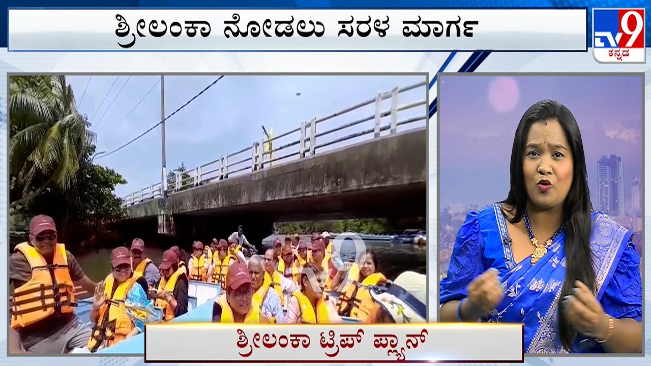 Travel Guide | Sri Lanka Tour Packages Details | R V Tours And Travels Pvt (18-02-2026)
