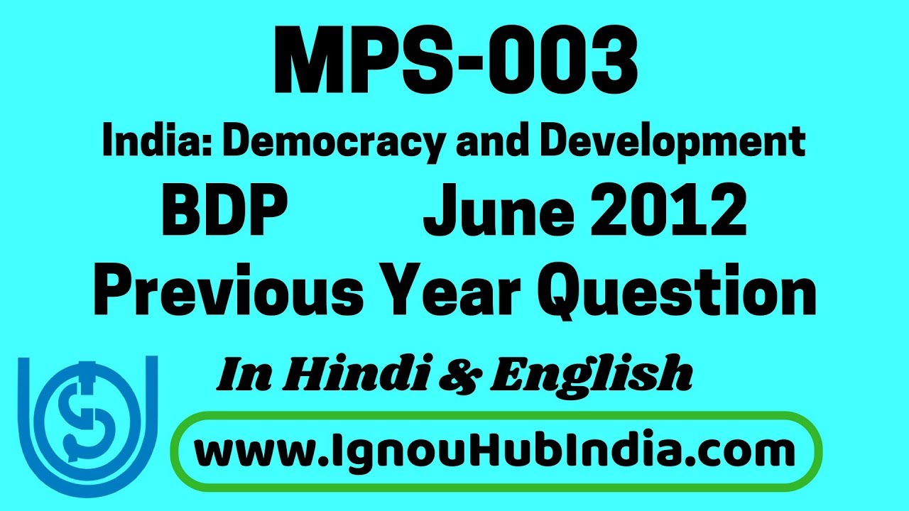 IGNOU MPS 003 Previous Year Question Paper June 2012 In HIndi & English | MPS-003