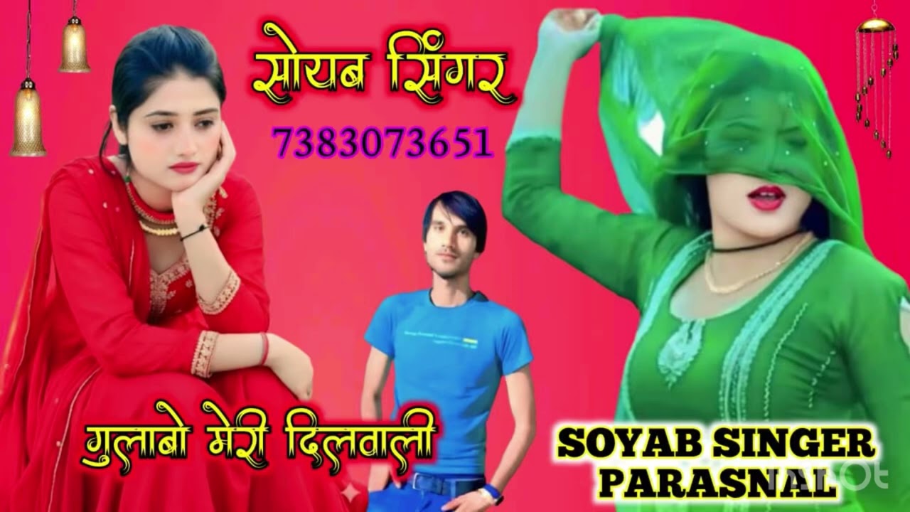 Sabir Studio Punhana #Soyab Singer Sayar jaheer Falendi