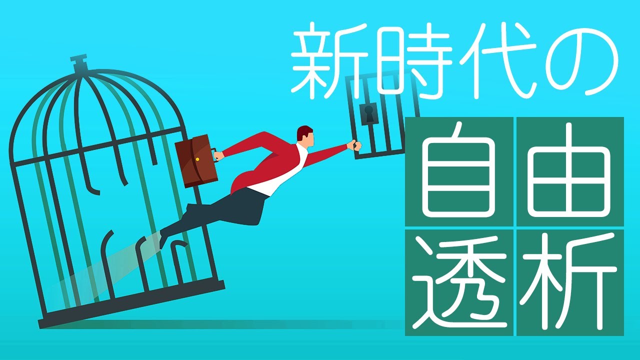 あなたに“最適”な透析、知っていますか？【長時間・頻回透析】
