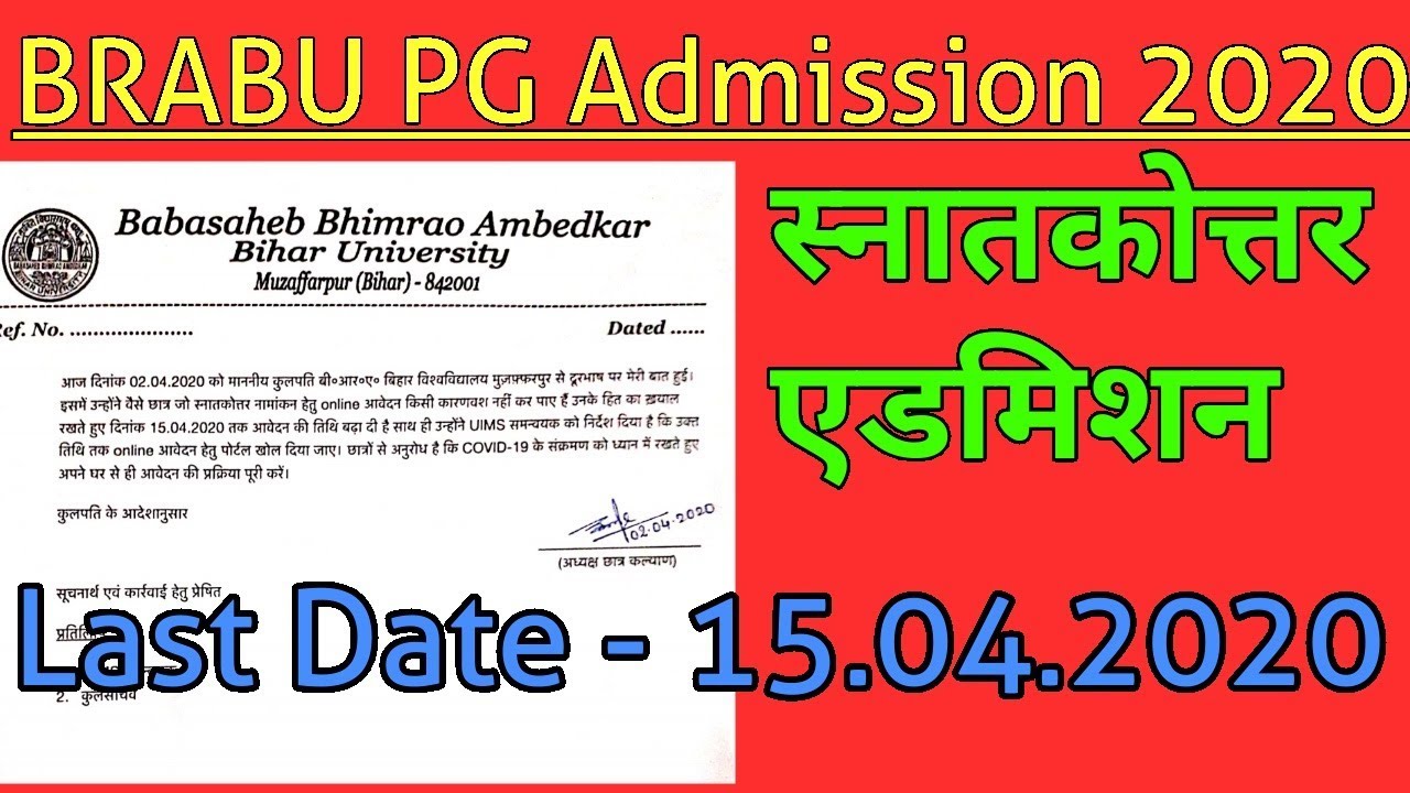 BRABU PG Admission Online Form 2020, Apply Online