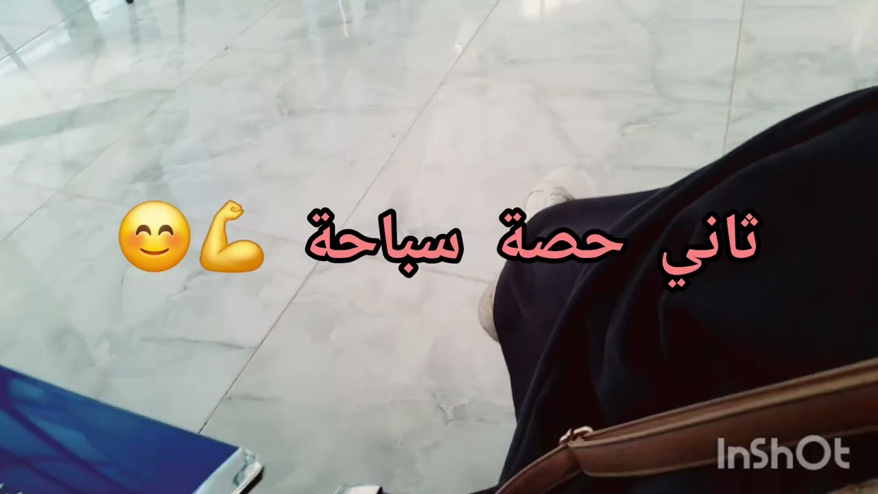 أول فيديو بعد غياب | يومياتي كما هي