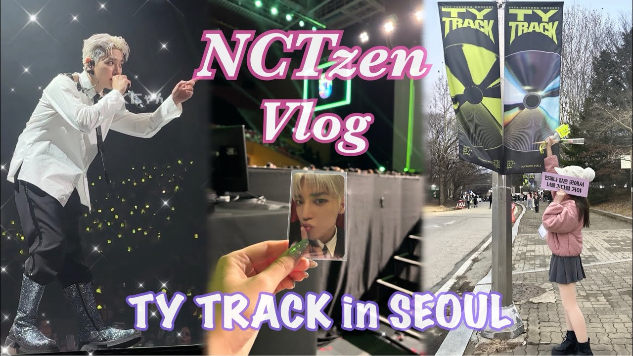 【𝐍𝐂𝐓𝐳𝐞𝐧 𝐕𝐥𝐨𝐠】 TY TRACK | 本国コン | まさかの最前ㅠㅠ | vip席 リハ見学 | グロパ JTB | テヨンソロコン | 韓国旅行 | 시즈니 브이로그 |