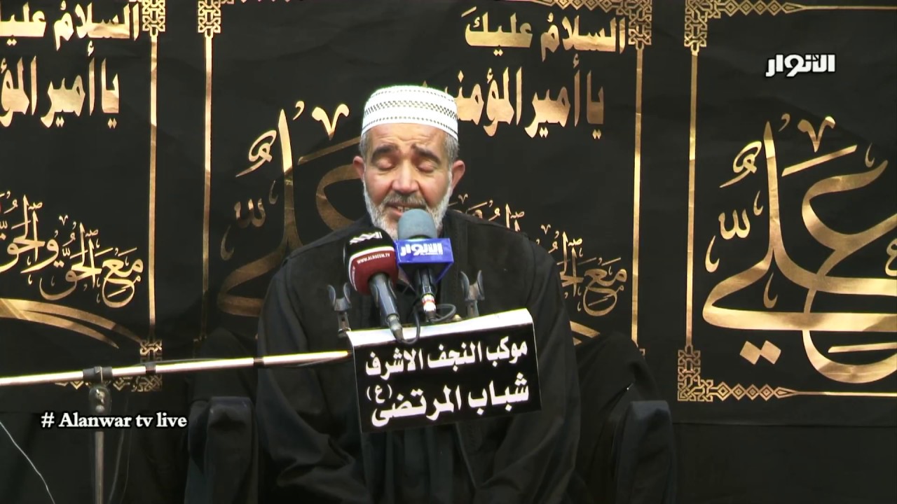 زيارات اهل البيت وادعية بصوت القارء محمد عنوز