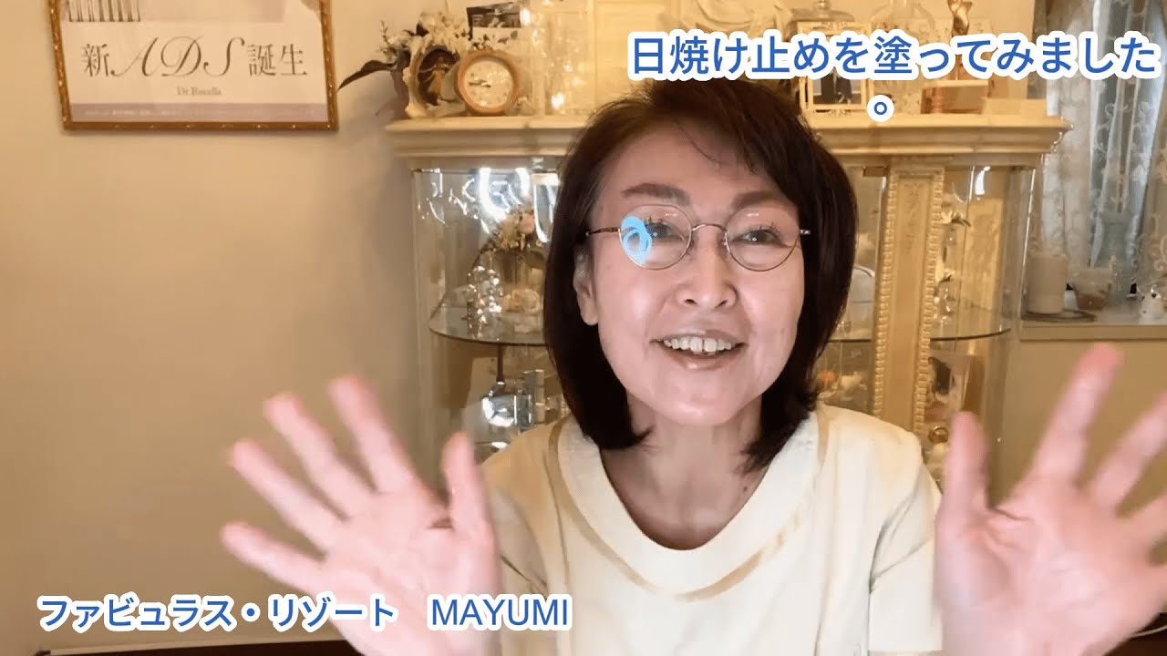【70代シニア女性】造顔マッサージで起きた、取り返しのつかない失敗【八王子エステ／シミ・シワ・たるみ専門】