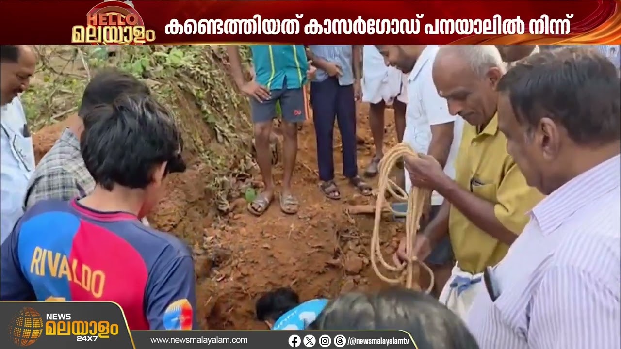 മഹാശിലാ സംസ്ക്കാരത്തിലെ കല്ലറകൾ കണ്ടെത്തി; കണ്ടെത്തിയത് കാസർഗോഡ് പനയാലിൽ നിന്ന്