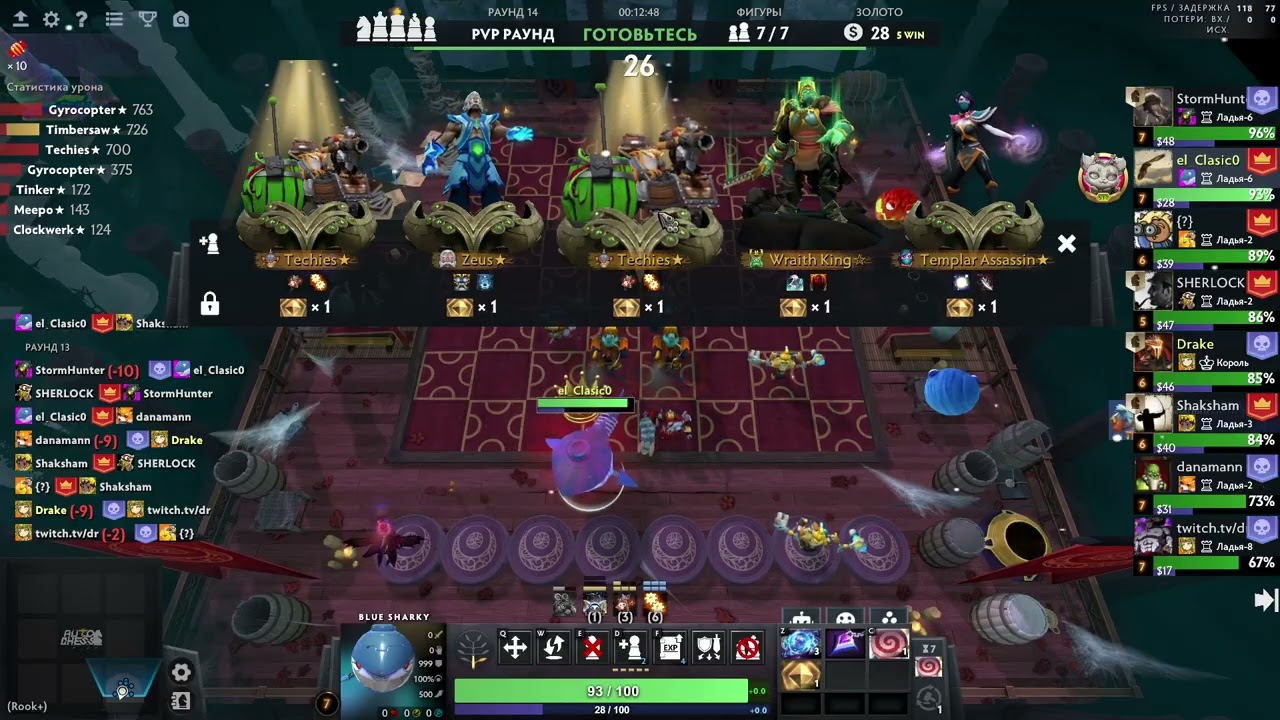 Auto Chess поиск вектора по теореме Эскобара 3 игра