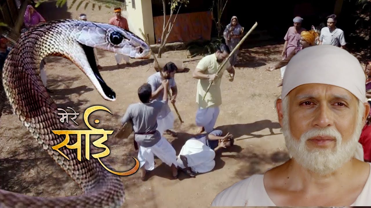 साईं की महिमा - (SAI KI MAHIMA ) || शिरडी के साईं बाबा || साईं लीला