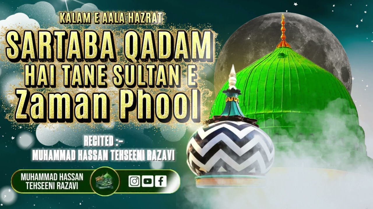 Sartaba Qadam Hai Tane Sultan e Zaman Phool - Hassan Tehseeni