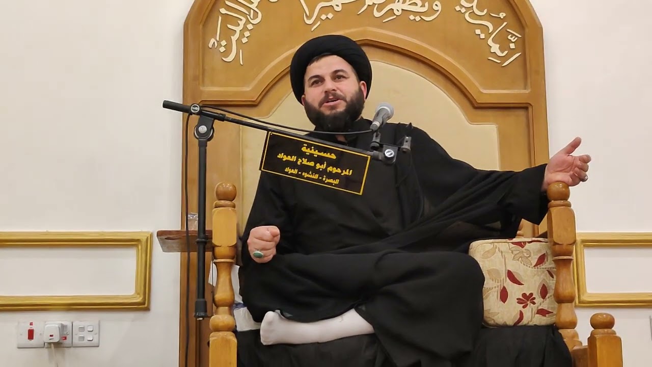 نعي سيد قاسم الصافي || استقبال شهر محرم الحرام