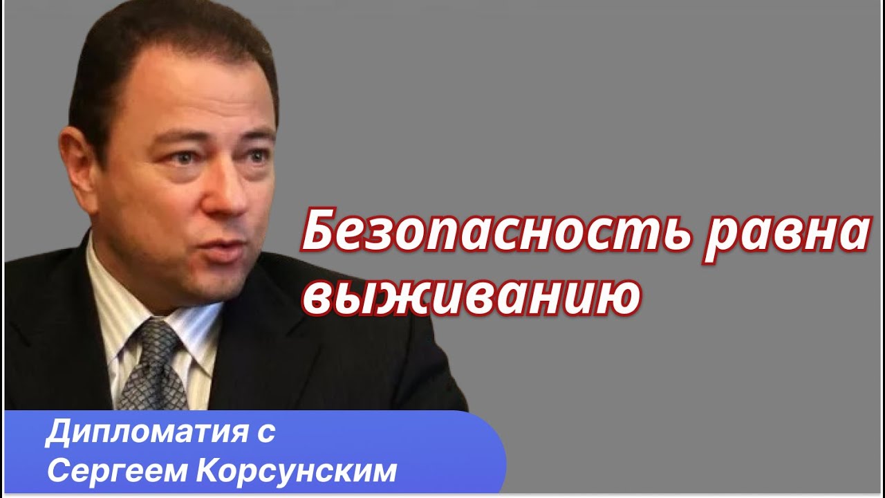 Почему сегодня все хотят дружить с Трампом: Европа, Азия, Южный Кавказ