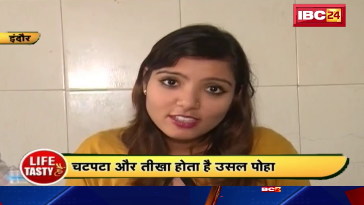 Indore Street Food: खाने-पीने के शौकीनों का शहर Indore, यह ज़रूर खाएं वरना पछताएंगे, Life Tasty Hai